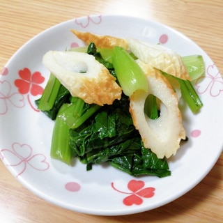 レンジで簡単☆小松菜とちくわの和え物